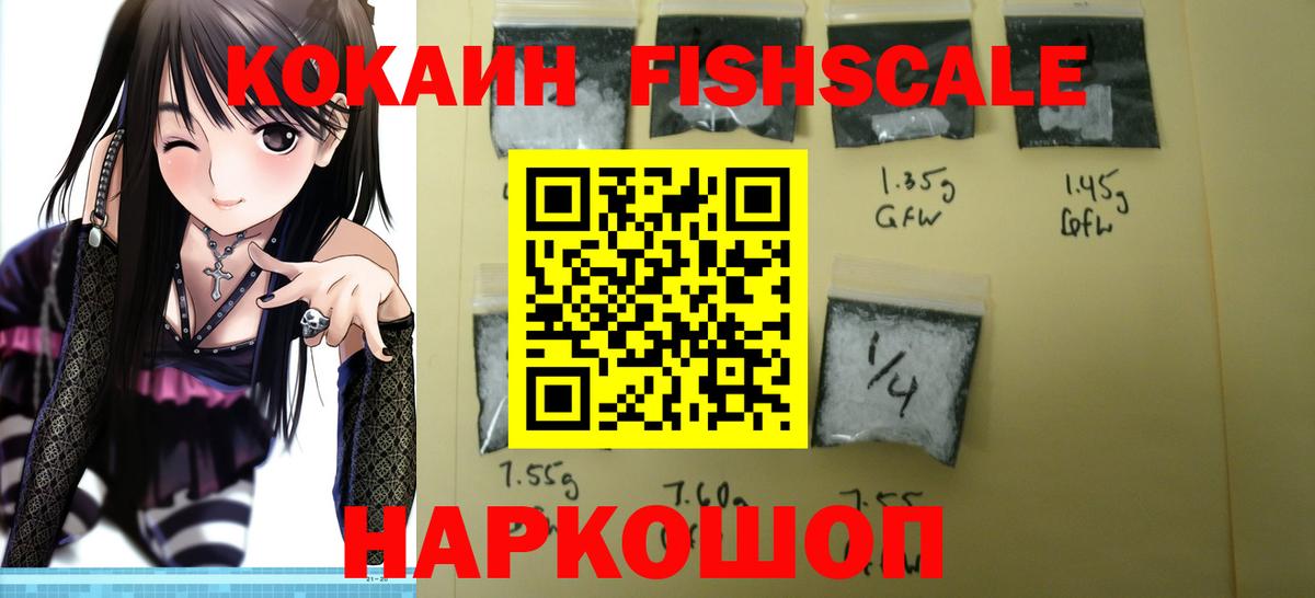 МЕФ кристаллы  Конопля  ЭКСТАЗИ  ГАШИШ  Бошки Шишки  Вход с VPN  Курчалой  Cocaine 