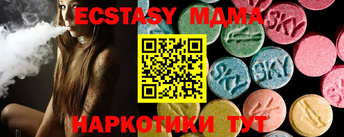 hydra маркетплейс  Вход с VPN  Ecstasy TESLA  Курчалой  Экстази Philipp Plein  Ecstasy 