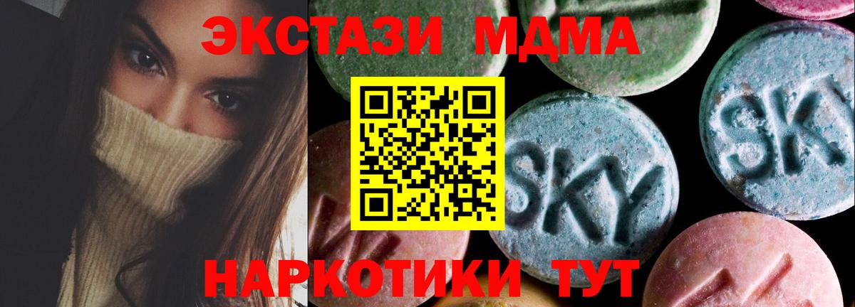 Ecstasy бентли Курчалой