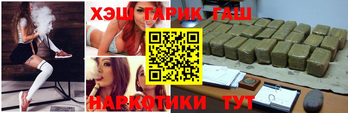 Гашиш Premium Курчалой