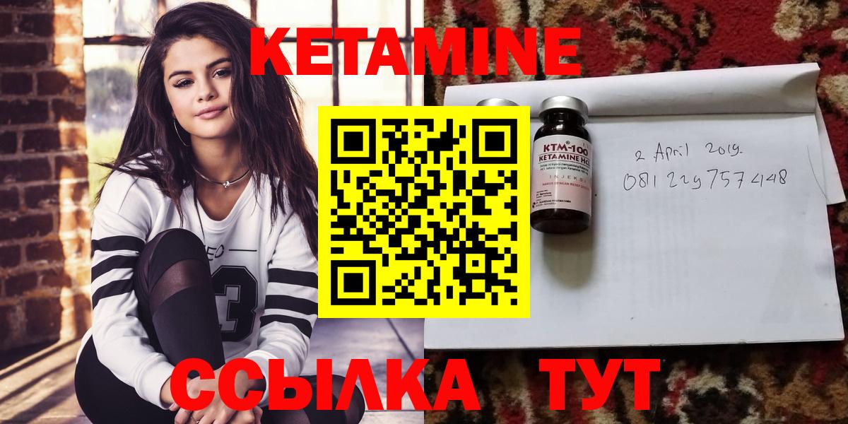 omg tor  КЕТАМИН ketamine  Вход с VPN  КЕТАМИН VHQ  Курчалой 