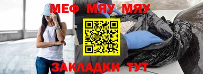 круглые Заводоуковск
