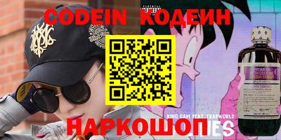дурь Заволжье