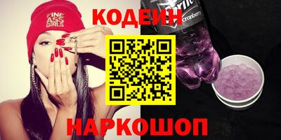 дурь Заволжье
