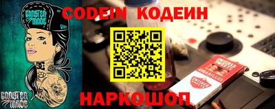 дурь Заволжье
