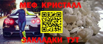 бошки Жуковский