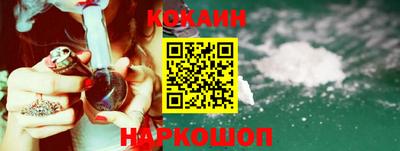 бошки Жуковский