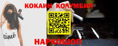 бошки Жуковский