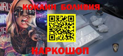 бошки Жуковский