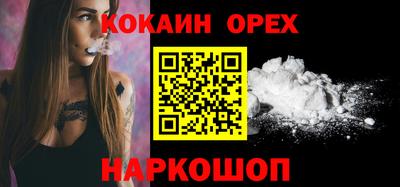 бошки Жуковский