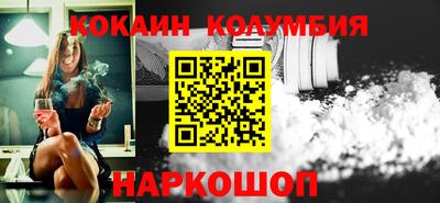 бошки Жуковский