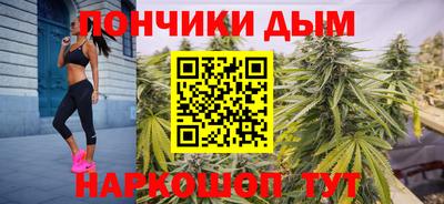 бошки Жуковский