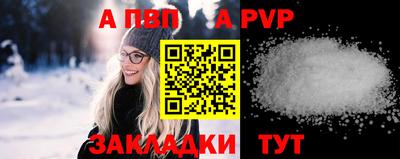 дурь Заволжье