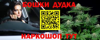 бошки Жуковский
