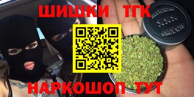 круглые Заводоуковск