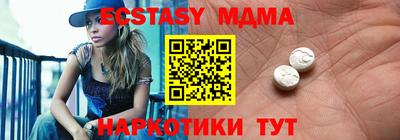 круглые Заводоуковск