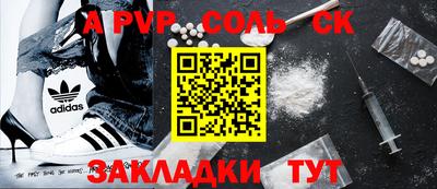 бошки Жуковский