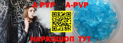 круглые Заводоуковск