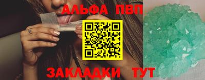 круглые Заводоуковск