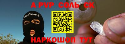 бошки Жуковский