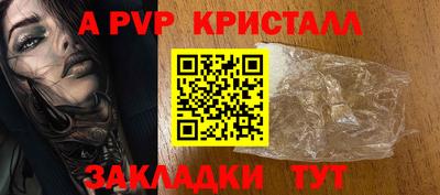 круглые Заводоуковск