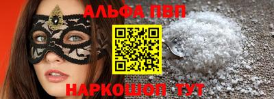дурь Заволжье