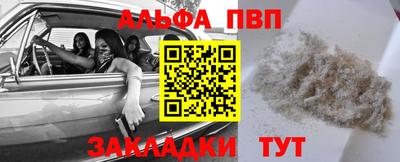 дурь Заволжье