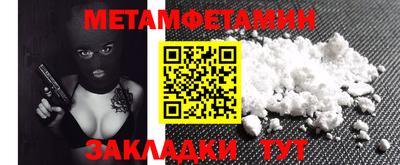 бошки Жуковский