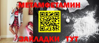 круглые Заводоуковск