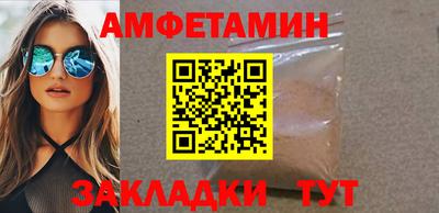 круглые Заводоуковск