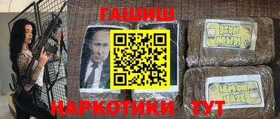 дурь Заволжье