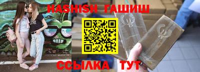 дурь Заволжье