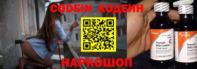 дурь Заволжье