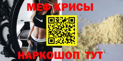 бошки Жуковский