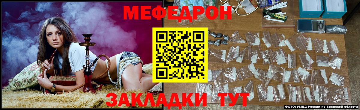 Меф мука Курчалой