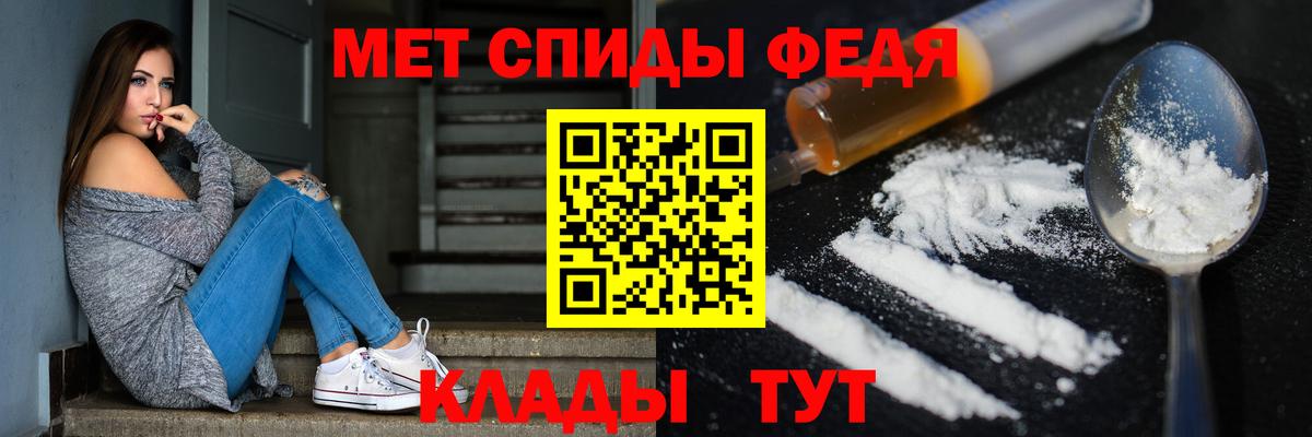 МЕТАМФЕТАМИН витя  Вход с VPN  Курчалой 