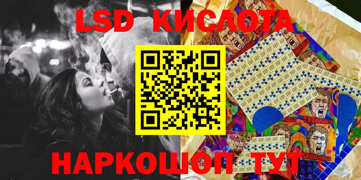 Наркотические марки 1500мкг Курчалой