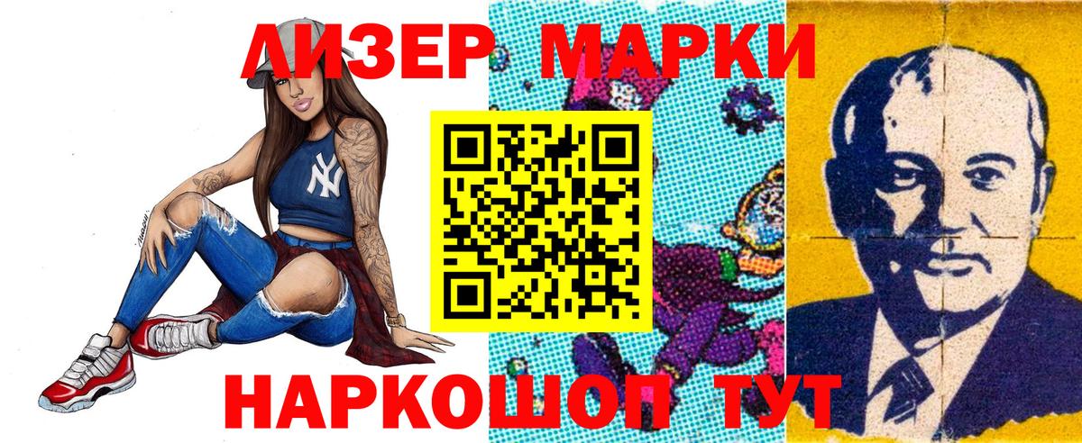 Марки N-bome 1,8мг  Вход с VPN  Марки NBOMe  Курчалой 